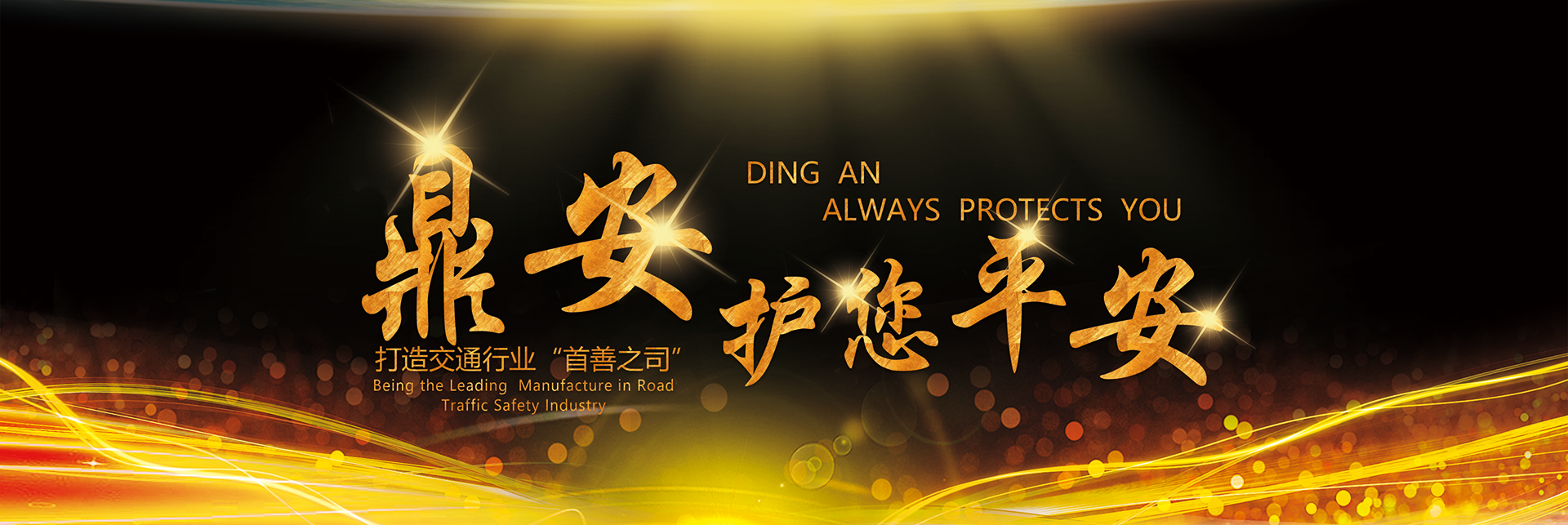 車輛反光標識,反光背心,反光膜,反光標識