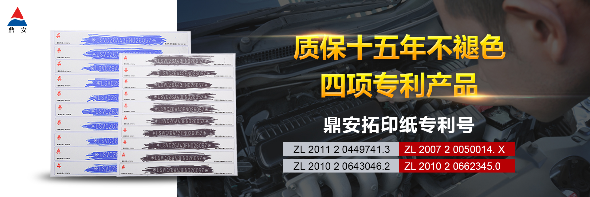 車輛反光標識,反光背心,反光膜,反光標識