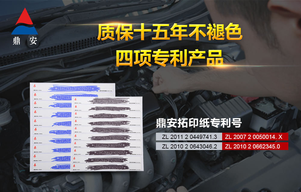 校車標識,車輛反光標識,車輛尾部標志板