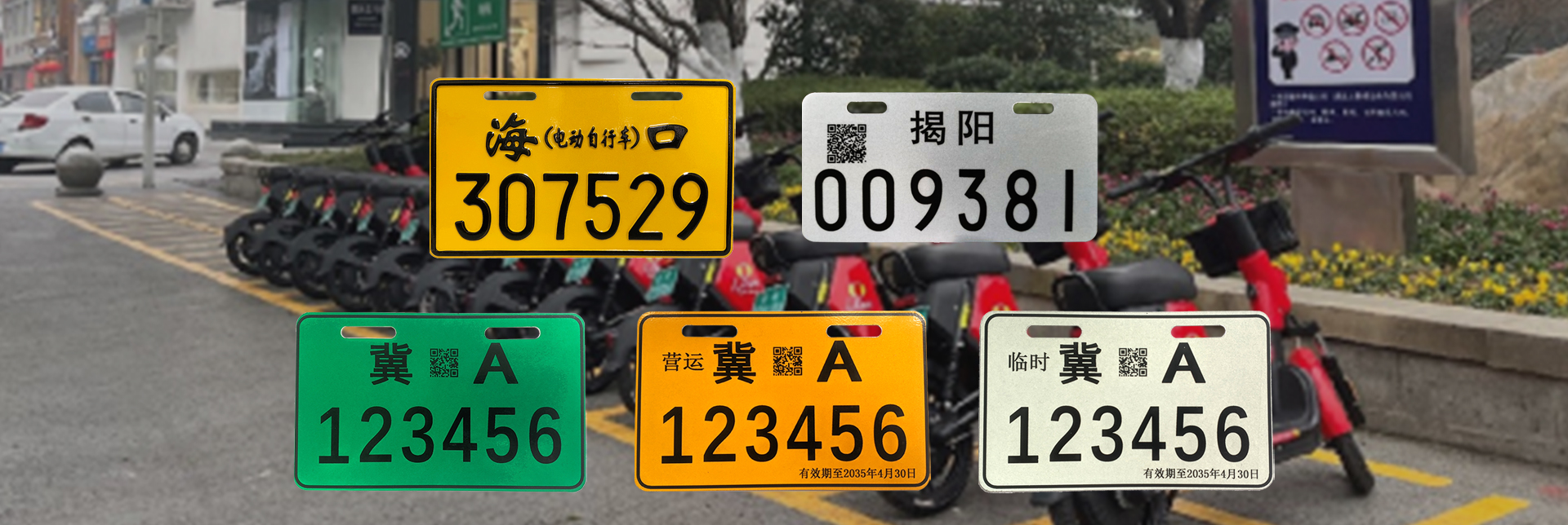 校車標識,車輛反光標識,車輛尾部標志板